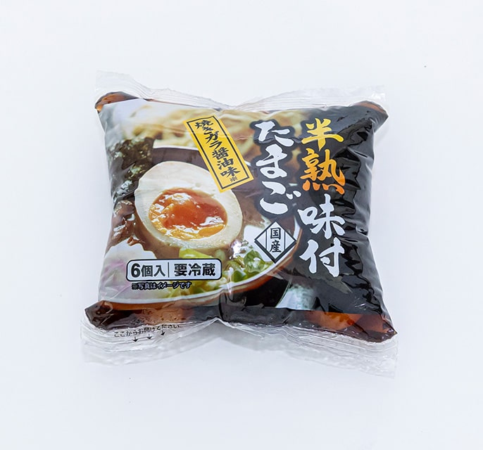 半熟味付たまご (焼ガラ醤油味)