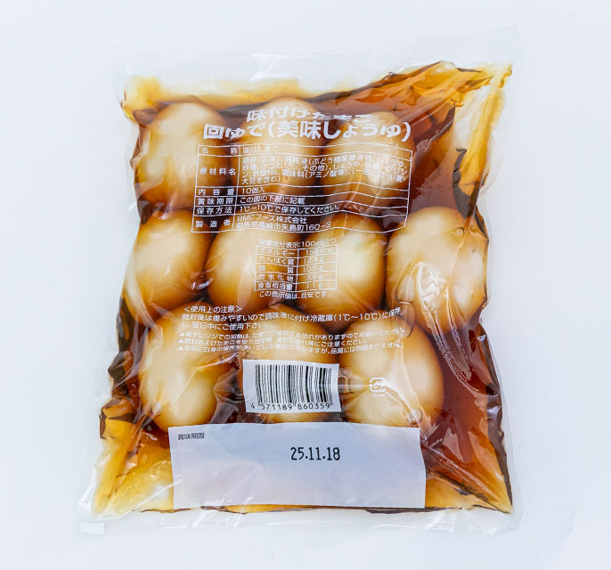 固ゆで味付けたまご