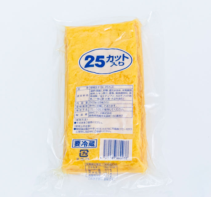 BMC厚焼玉子 スライス